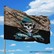 Прапор 1 батальйон 35 ОБрМП череп в береті camo